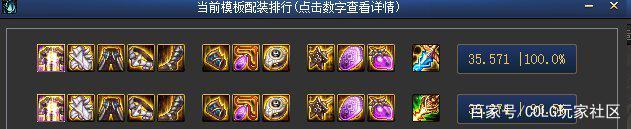 dnf私服结婚礼服免费送！新手玩家大福利！1021