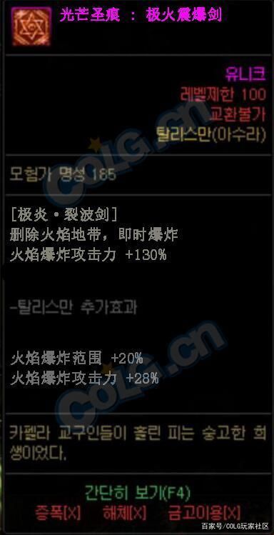 1.76dnf传奇私服1032