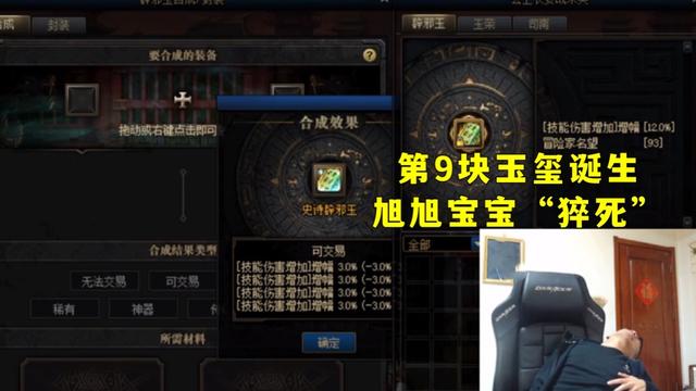传奇私服dnf649.1051