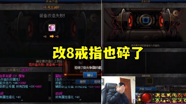 dnf公益服剑魂巨龙套选什么？暴君套不是最优选，傀儡8+3才是永远滴神1066