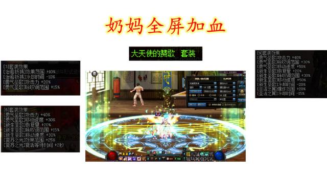 dnf公益服体验服5月23日活动拆包，国风地下城，第五转职正式登陆国服234