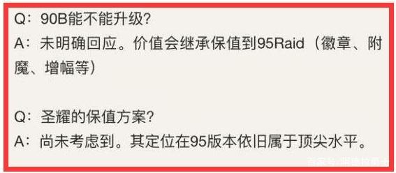 dnfsf被封号以后，网友的这些问题让你哭笑不得！266