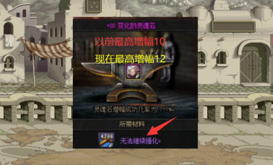 地下城私服-与勇士私服红色圈圈：原游戏设计师和业余爱好者的对话34