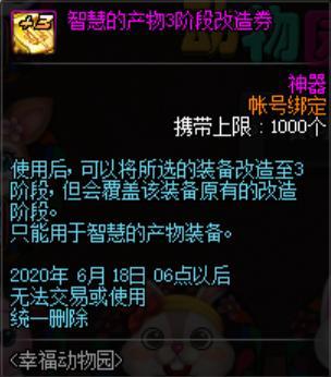 地下城私服-与勇士私服32位（地下城私服-与勇士私服32位不兼容启动失败）670