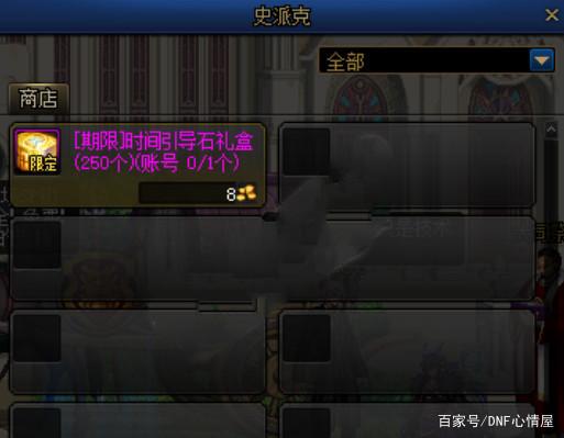 dnf私服发布网国庆将取消追忆天空，花篮将加入这三套埃及风格时装？