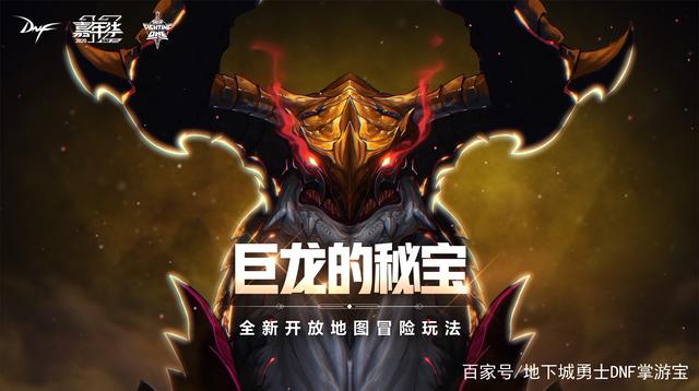 dnfsf被封号以后，网友的这些问题让你哭笑不得！