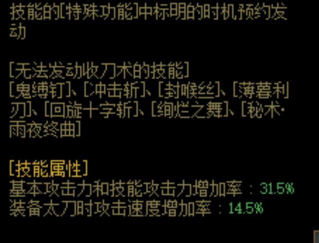 网吧玩LOL会有系统播报玩家上线了，为什么dnf公益服发布网游戏没有？959